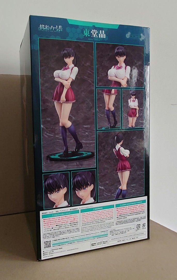 未来工場 東堂晶 PVC 未来工場 終末のハーレム 1&frasl;7 東堂晶｜ホビーの総合通販サイト ホビー