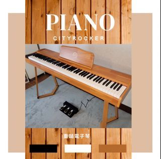 【暑期優惠至8月初】靚樣靚聲 - 木紋電子琴【送上門】重鎚鍵 電子琴 Vintage digital piano (包送貨+ 琴 架+腳踏 )音質可媲美Roland， Yamaha，Korg ，Casio 可連接Ipad / samsung galaxy pad等使用