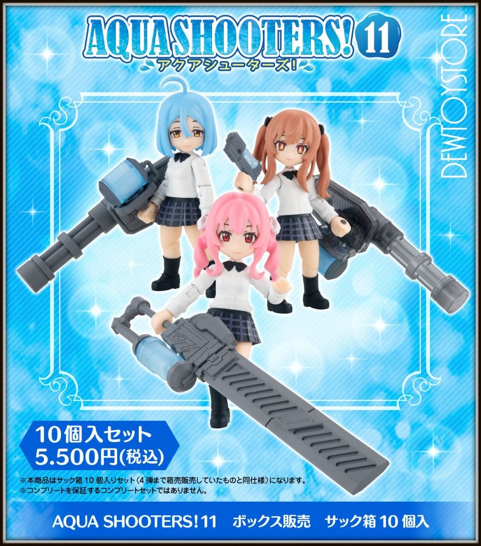 ⭐ <??????> [???-?????] Bandai - AQUA SHOOTERS! 11 / SMP -  Five Star Combined Dairen-oh / Time Bokan Robot SP / SH Figuarts SHF -  Ultraman Z - Deathcium Rise Claw /