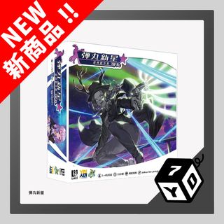 （分類：）位於 。 由 yd7boardgame 提交（商品編號 1228334363，圖片 1）。簡介： 。