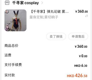 （分類：）位於 。 由 klkooo 提交（商品編號 1228330998，圖片 1）。簡介： 。