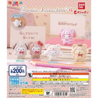 （分類：）位於 。 由 Baby_Farm 提交（商品編號 1228376181，圖片 1）。簡介： 。