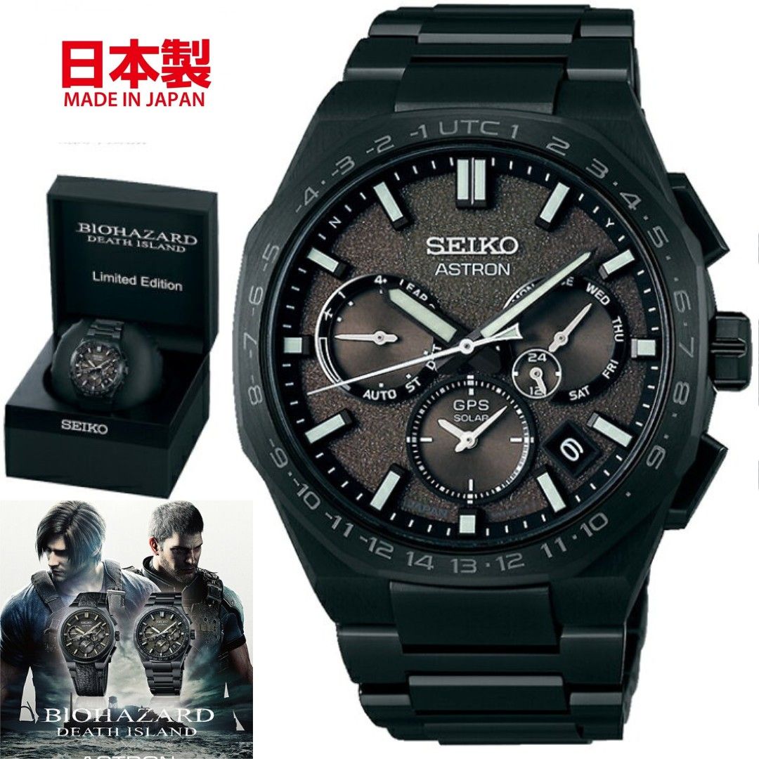 🇯🇵日本製BIOHAZARD DEATH ISLAND 限定Seiko Nexter CHRIS 穿著型號