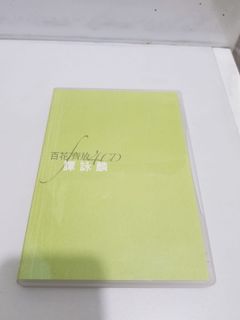 （分類：）位於 。 由 leungsm 提交（商品編號 1228314584，圖片 1）。簡介： 。