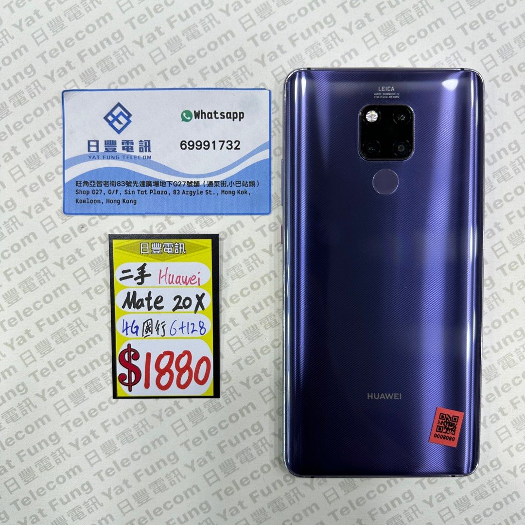 キズ多め中古 Huawei Mate 30 Pro シルバー 香港版 - スマートフォン ...