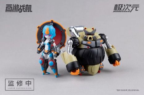 PRE ORDER / 預訂] Figuarts ZERO 孫悟飯(野獸型態) 魔貫光殺砲景品 