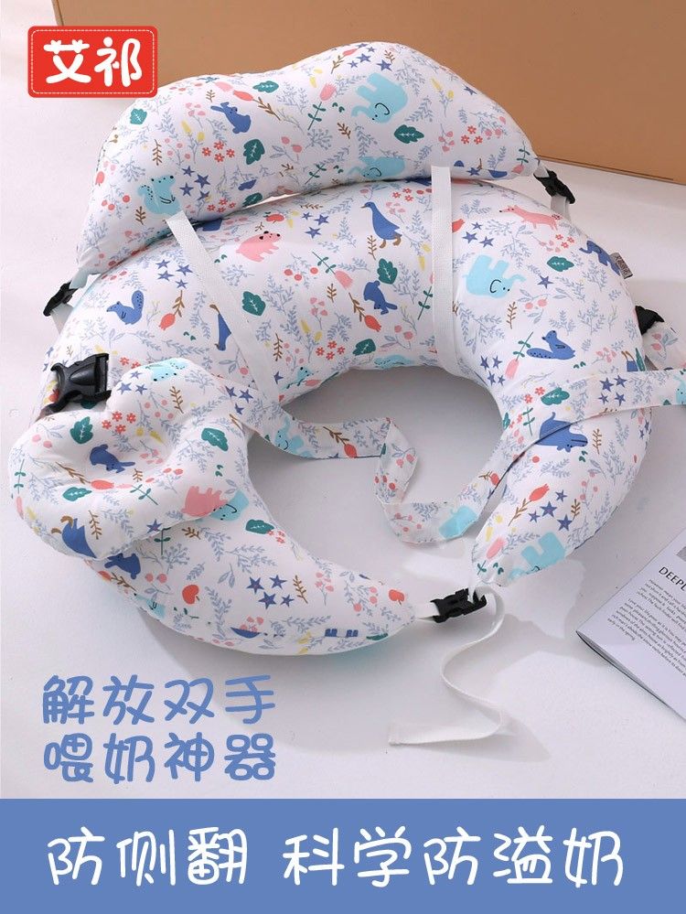 Adjustable Nursing Pillow, Babies & Kids, Nursing & Feeding
