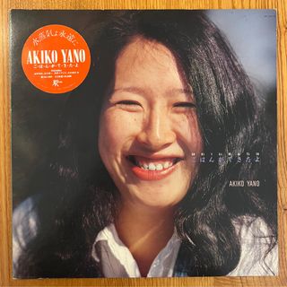 Rock, Pop, Indie, Electronic Collection item 3