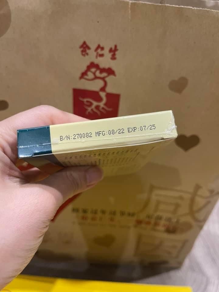 Bo Yi Compound Eu Yang Sang, Babies & Kids, Nursing & Feeding