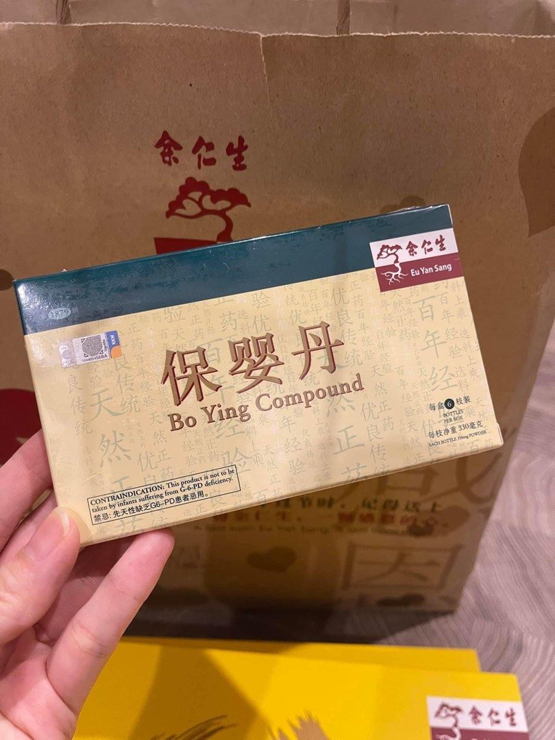 Bo Yi Compound Eu Yang Sang, Babies & Kids, Nursing & Feeding