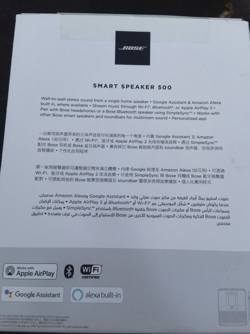 商品も通販(新品未開封)Bose smart speaker 500 paygration.com