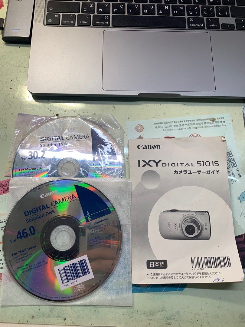 Canon ixy digital 510 is ccd 數位相機使用說明書光碟cd DVD 沒有相機