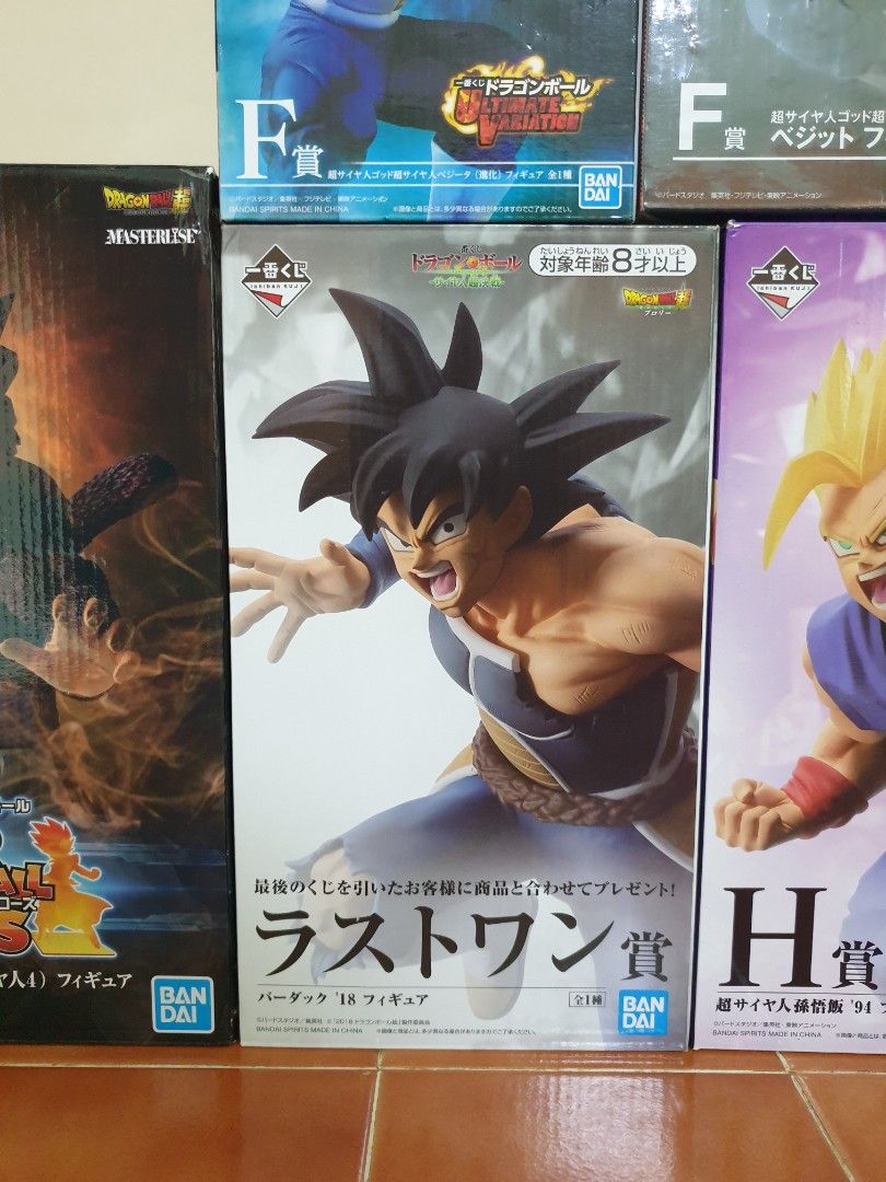 Ichiban Kuji Dragon Ball Battle of The Super Saiyan - E Prize Babidi Masterlise Figure