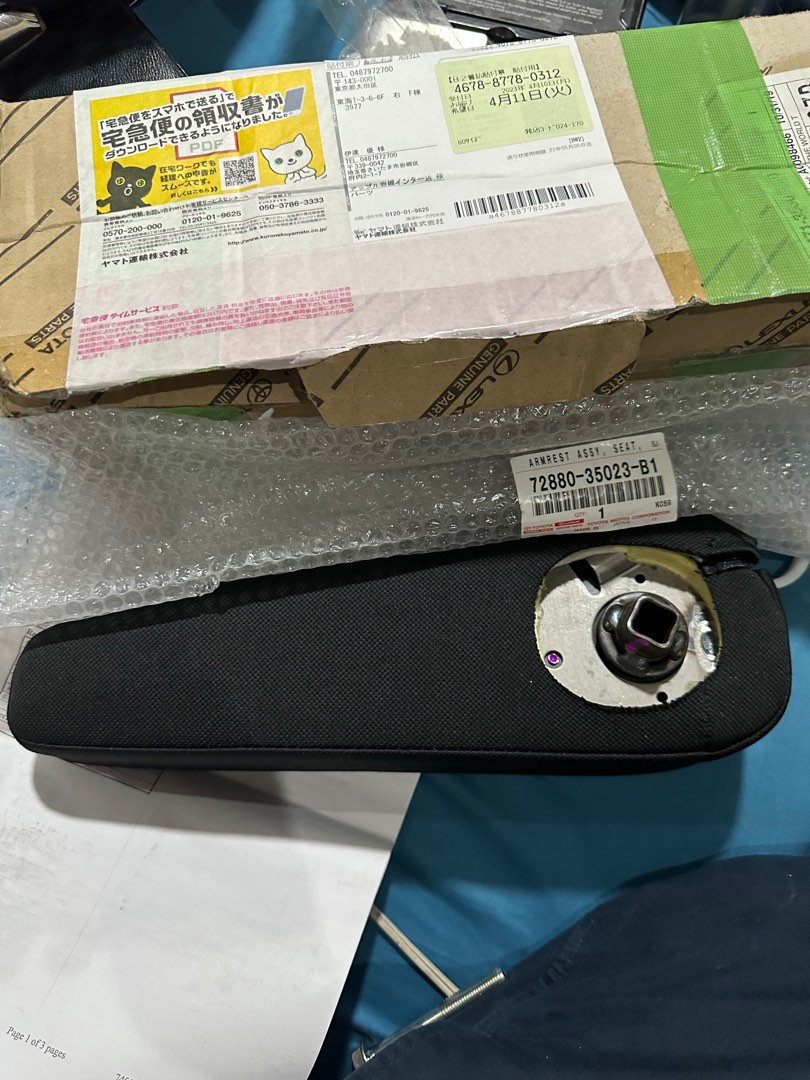 Fj cruiser Armrest, Car Parts & Accessories, Body Parts and Accessories