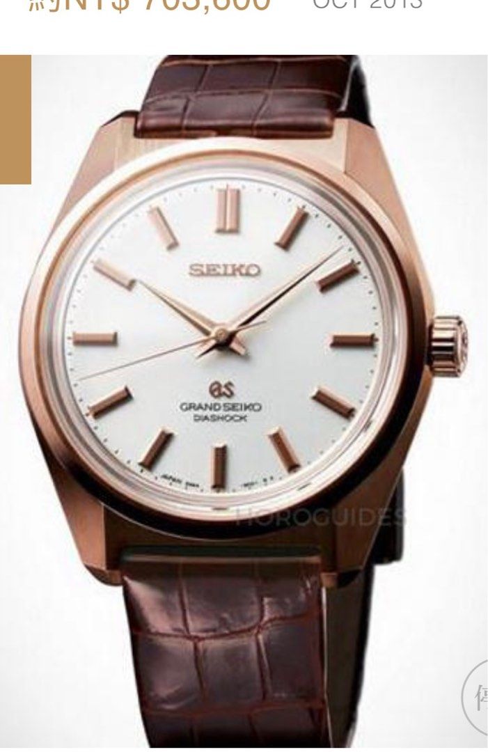 Sbgw046 cheap