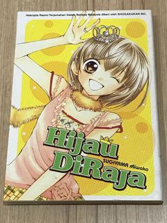 English + Malay comics Collection item 1