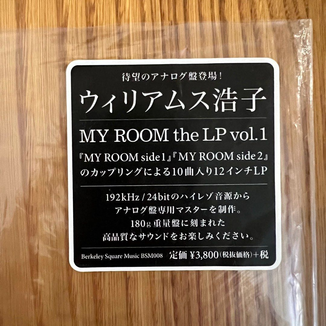 ウィリアムス浩子／ＭＹ ＲＯＯＭ ｔｈｅ ＬＰ Ｖｏｌ．２