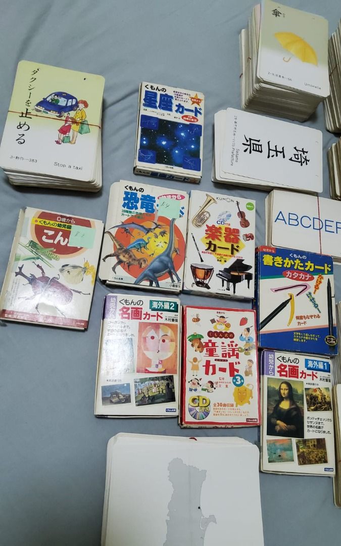 HUGE Collection of KUMON & SHICHIDA Japanese Flash Cards, Hobbies
