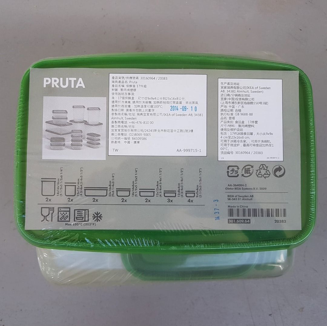 IKEA Kitchen Accessory, Pruta Food Container, Set of 17 transparent