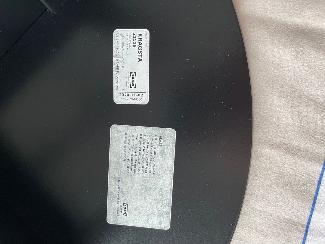 IKEA stool/chair, Furniture & Home Living, Furniture, Tables & Sets on