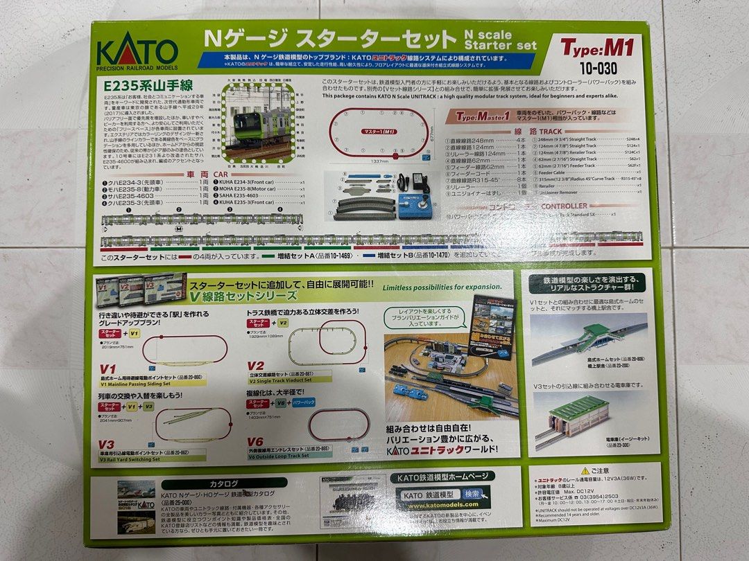 kato n scale track