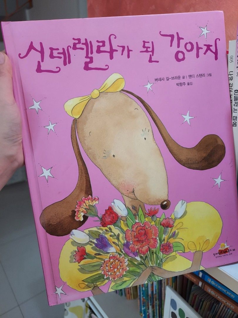 Korean Children's Books, Hobbies & Toys, Books & Magazines, Children's ...