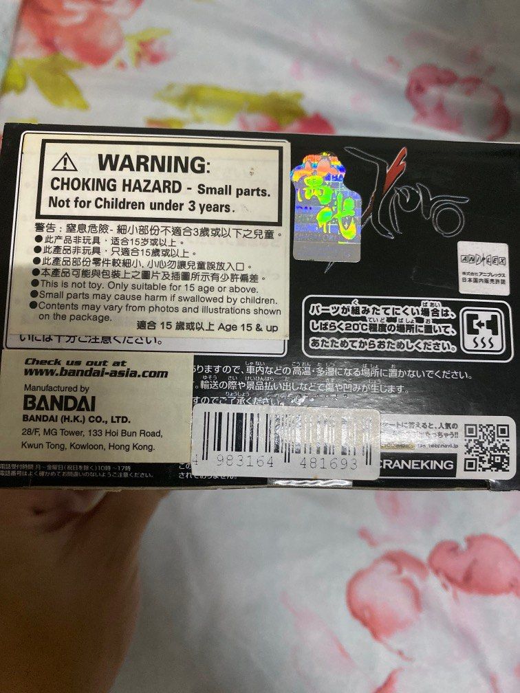 Lancer Fate Zero DXF Servant Figure, Hobbies & Toys, Memorabilia ...