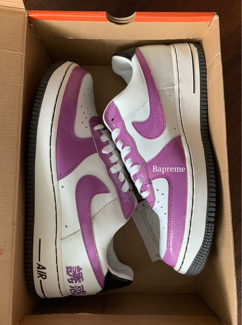 Lebron air force 1 chamber of fear new arrivals