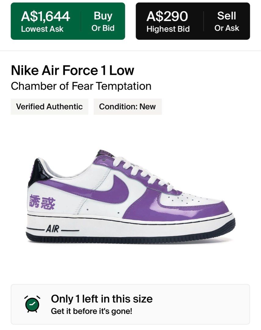 Lebron James 2005 OG Air Force 1 Chamber of Fear Temptation