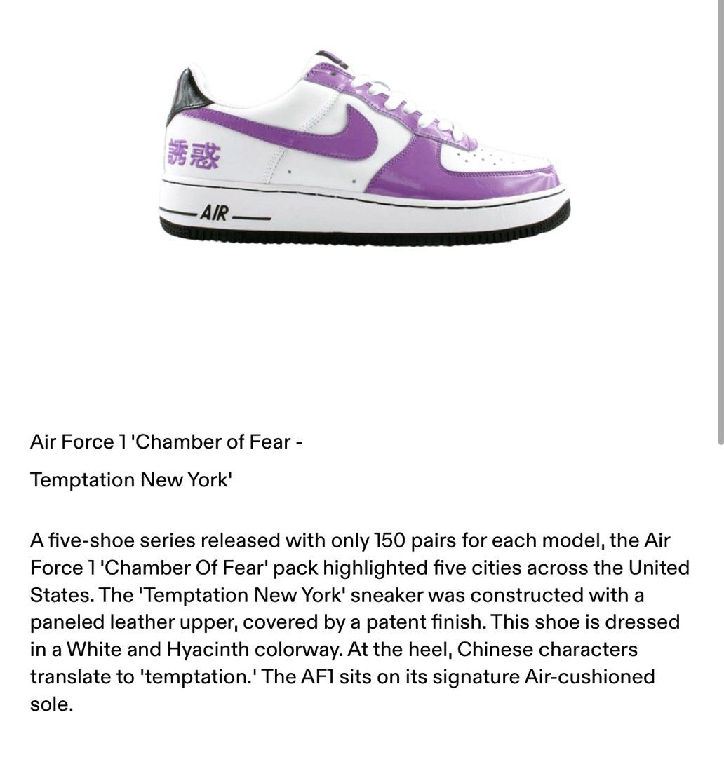 Lebron James 2005 OG Air Force 1 Chamber of Fear Temptation