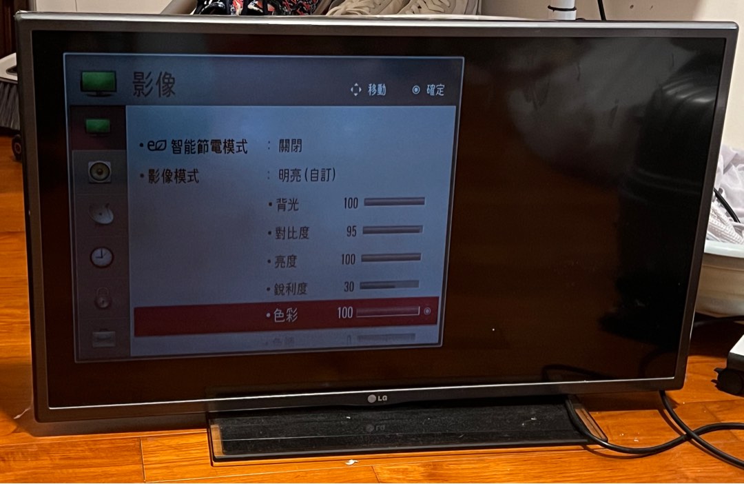 LG 32‘ TV (Screen blinking) /電視(屏幕閃爍), 家庭電器, 電視 & 其他娛樂, 電視 Carousell