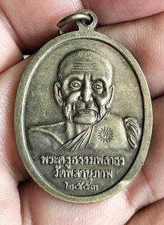 (Category: ) located in . Submitted by tha1amulets (Listing ID 1228266179, Image 1). Description: .