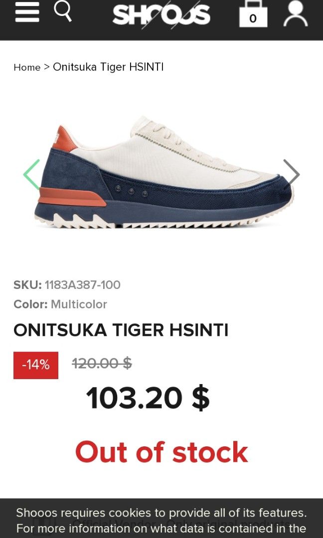 hsinti onitsuka tiger