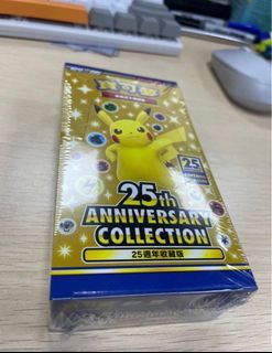 Pokemon 25週年中文版原盒(hold)