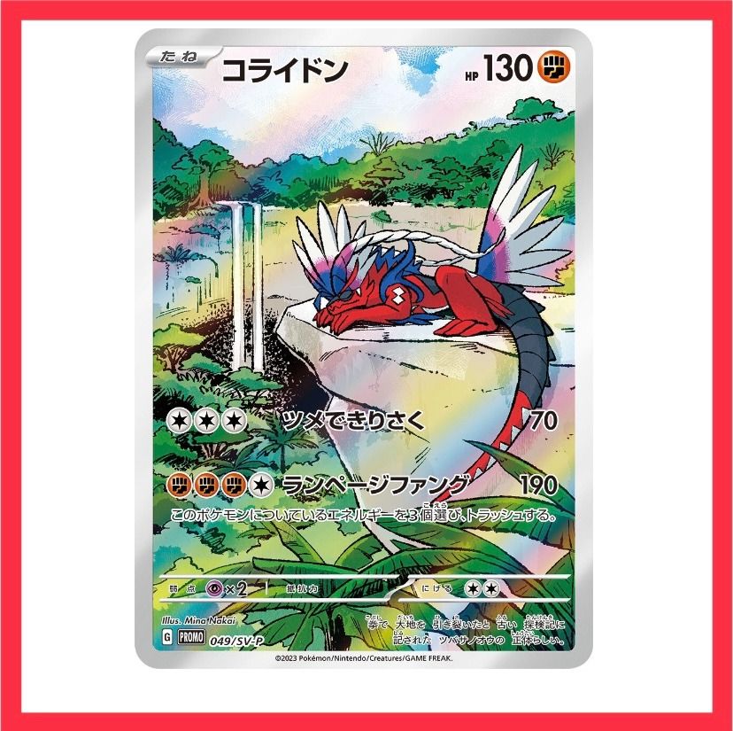 Pokemon Card Koraidon Sealed Battle Card Pack Promo, Hobbies & Toys, Toys &  Games on Carousell