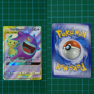 (Category: ) located in . Submitted by embodimentoffun (Listing ID 1228368879, Image 1). Description: .