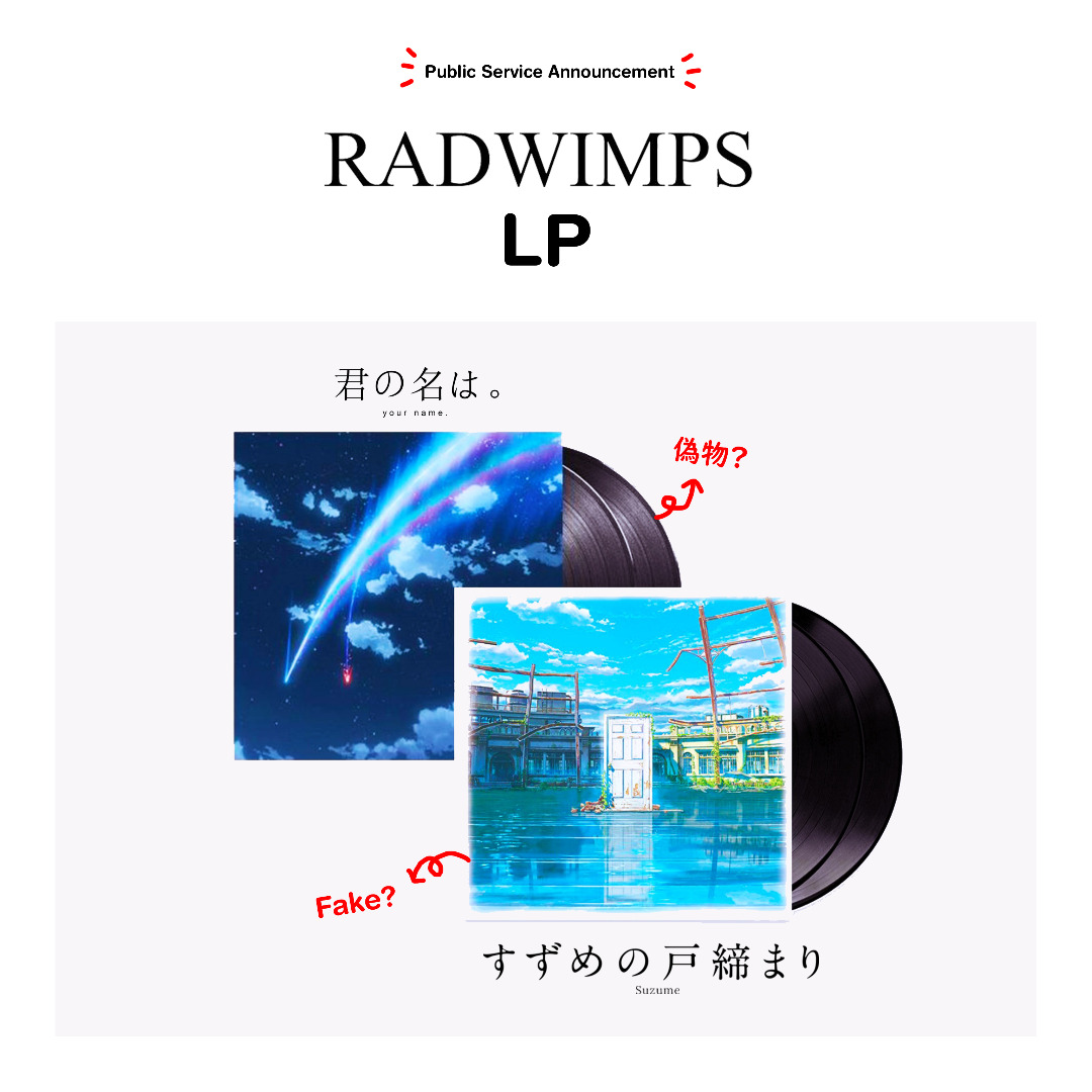 PSA: RADWIMPS “Your Name” (君の名は。) & “Suzume” (すずめの戸締まり) Vinyl Records (LP),  Hobbies & Toys, Music & Media, Vinyls on Carousell