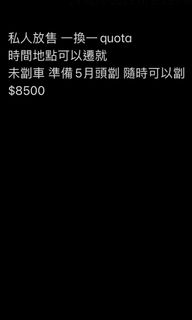 （分類：）位於 。 由 ansonrocket77 提交（商品編號 1228308034，圖片 1）。簡介： 。