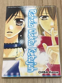 English + Malay comics Collection item 3
