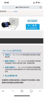 （分類：）位於 。 由 zonev 提交（商品編號 1228363390，圖片 1）。簡介： 。