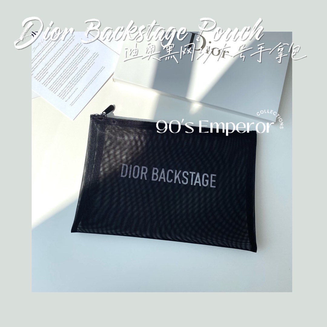 Dior 2025 backstage pouch