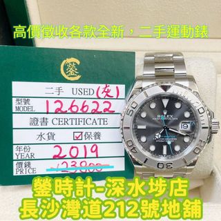 （分類：）位於 。 由 hello16688 提交（商品編號 1228249784，圖片 1）。簡介： 。