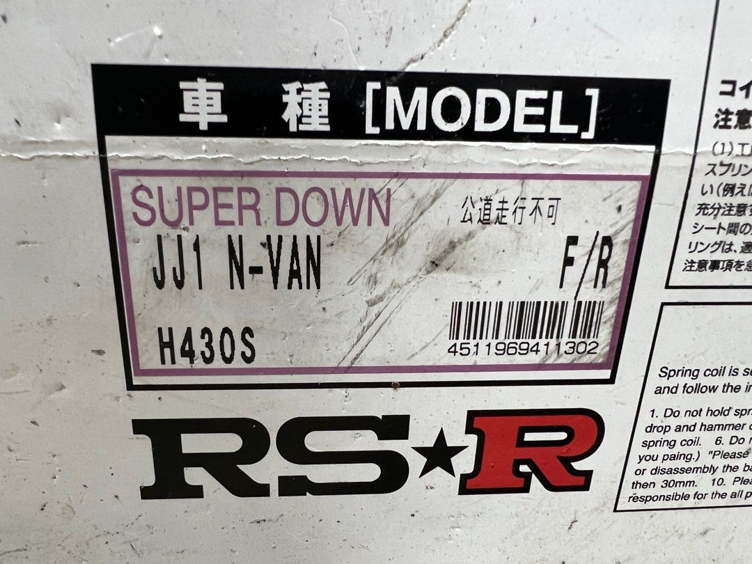 RSR Super Down Lowering Springs Honda Nvan JJ1, Car Accessories