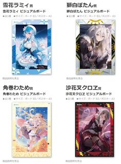 （分類：）位於 。 由 asa.collection 提交（商品編號 1228376053，圖片 1）。簡介： 。