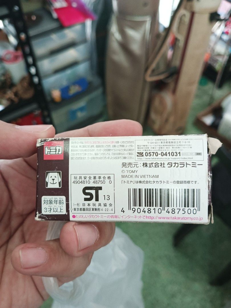 Strada Mitsubishi by Tomica (Category: Vehicle & Diecast Models) located in Legazpi City. Submitted by kikosgarage (Listing ID 1228389622, Image 3). Description: diecast from japan.