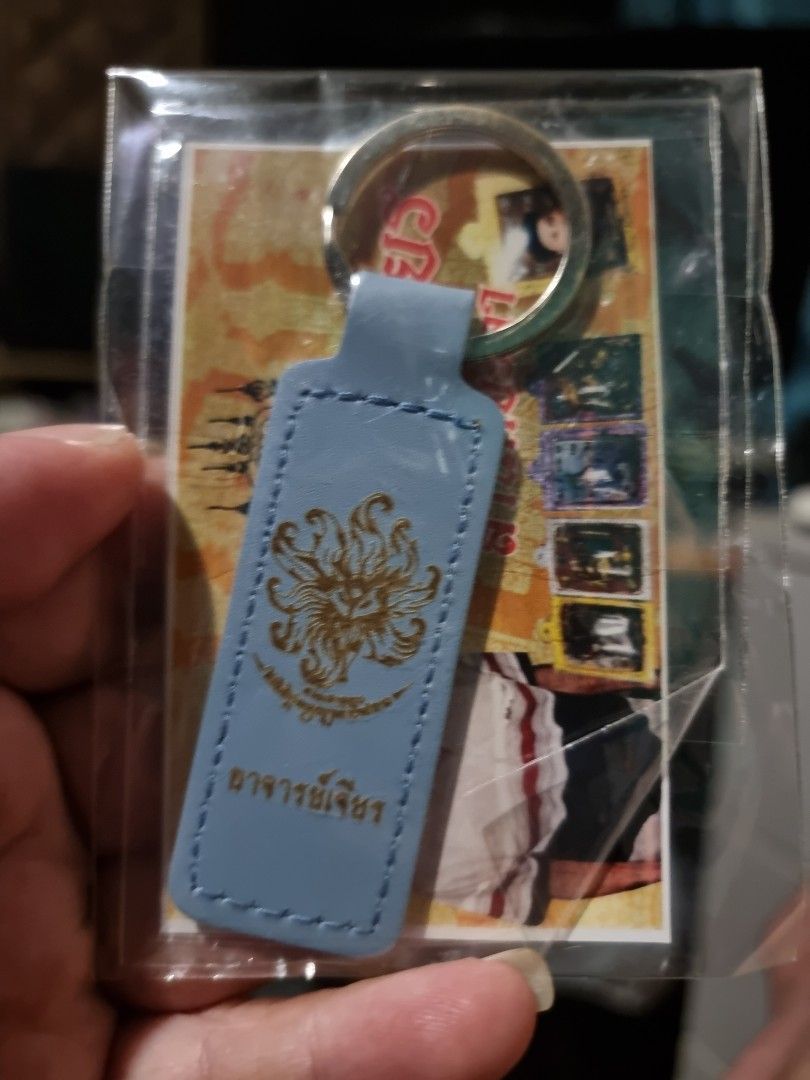 Thai 9 tails fox keychain amulet blue, Hobbies & Toys, Memorabilia ...