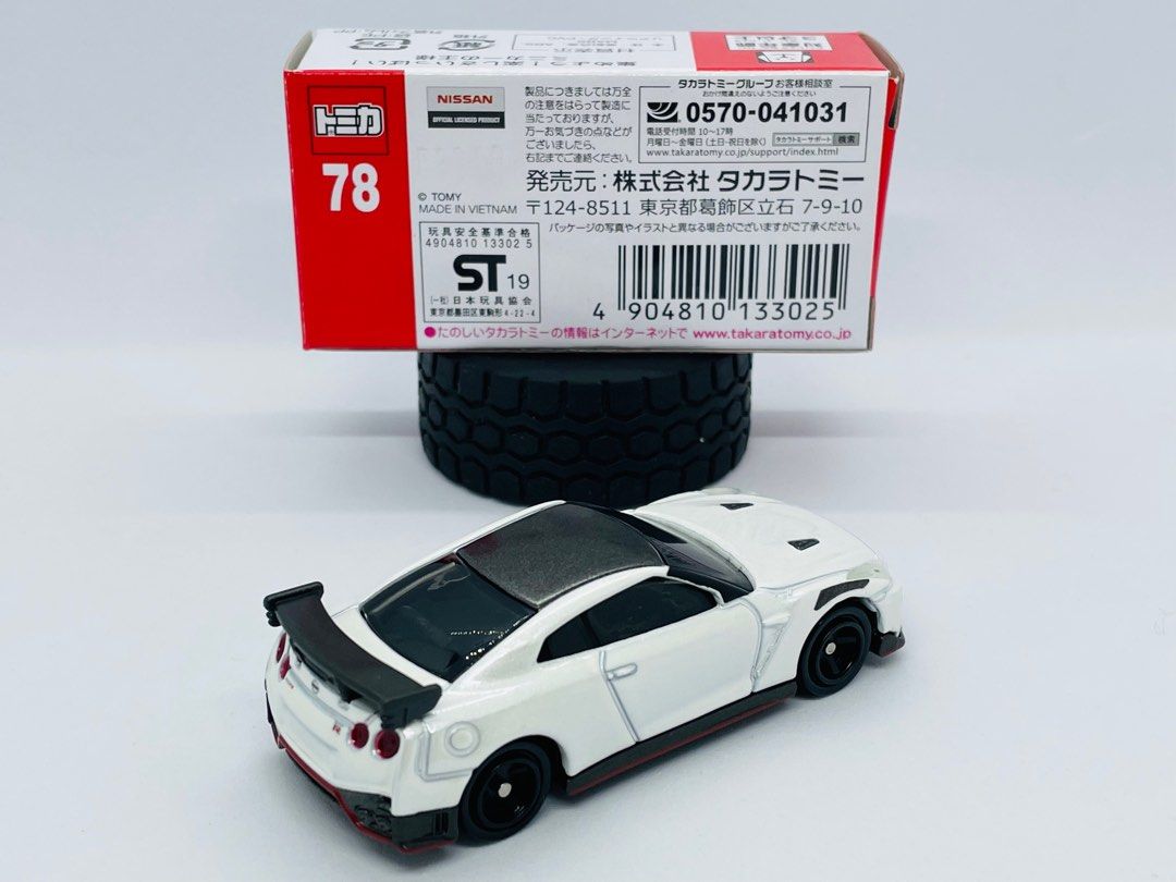 タカラトミー トミカ No．78 日産 GT－R NISMO 2020 モデル箱 - ミニカー