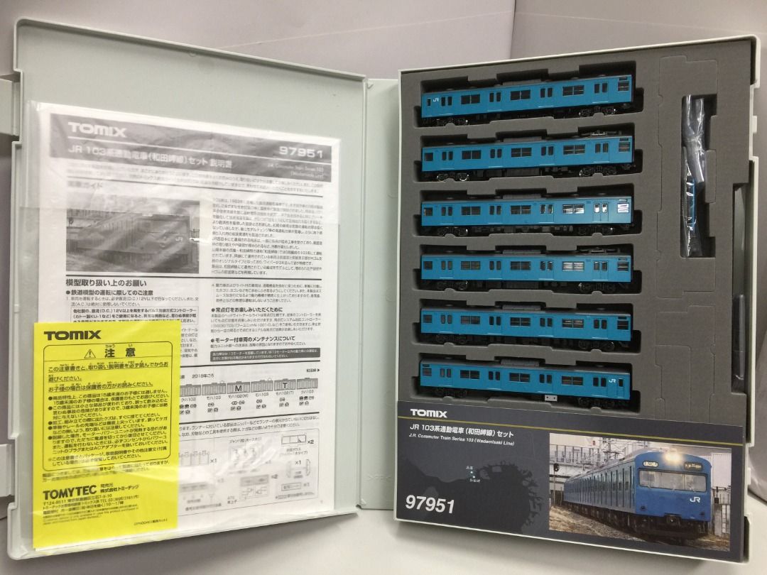 103系通勤電車 和田岬線 97951 tomix Nｹﾞｰｼﾞ TOMIX 97951 103系通勤