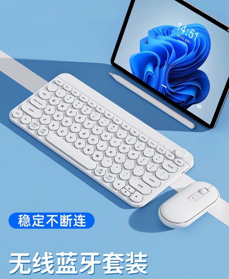 Keyboard and store mouse for tablet