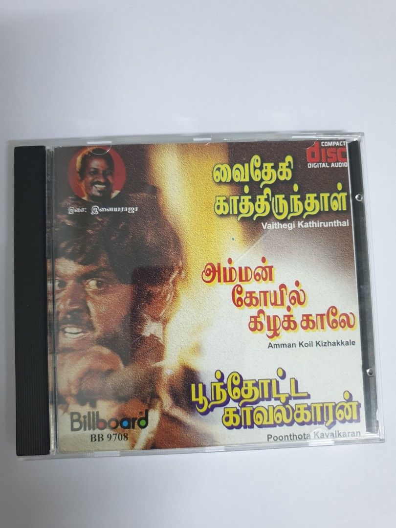 Vaithegi kathirunthal comedy hot sale